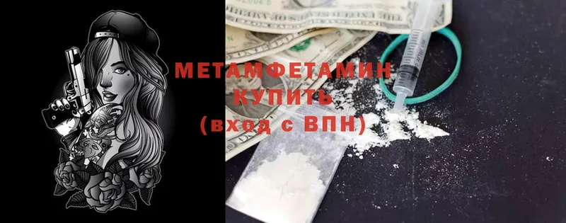 Названия наркотиков Аша ГАШИШ  Cocaine  Меф  Каннабис 