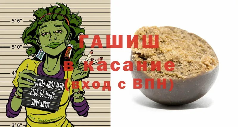 Гашиш гарик Аша