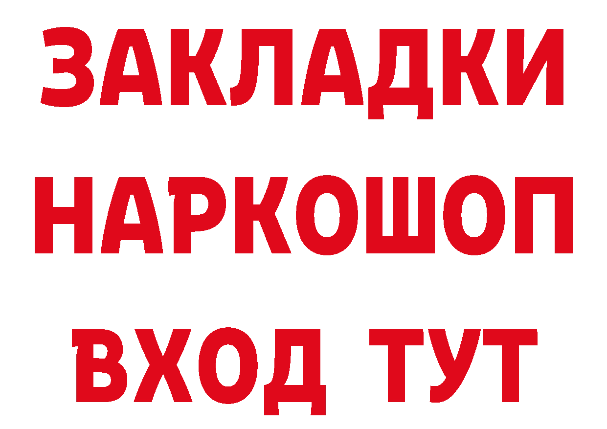 А ПВП VHQ зеркало дарк нет ссылка на мегу Аша